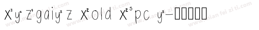 CJNgaiHK Bold B5pc H字体转换